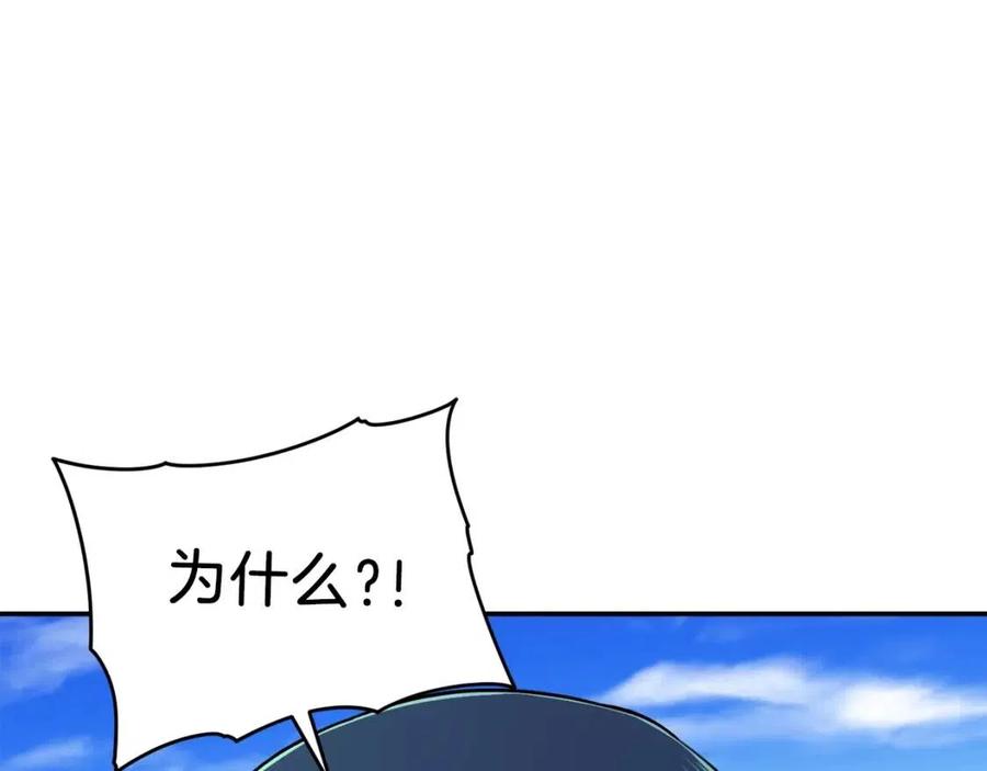 第35话 可爱就行了32