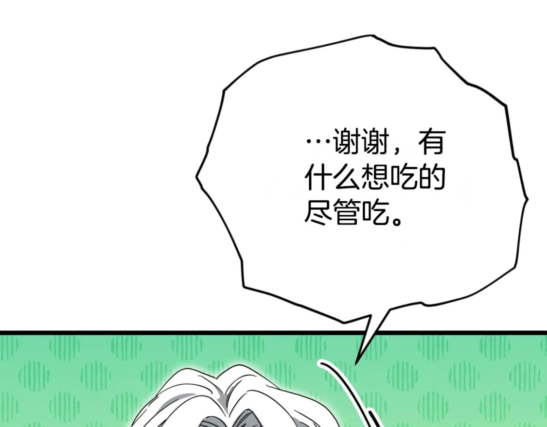 第145话 检讨书183