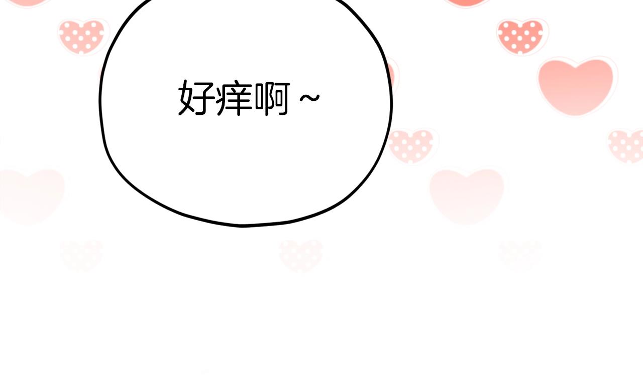 第103话 假扮男友85
