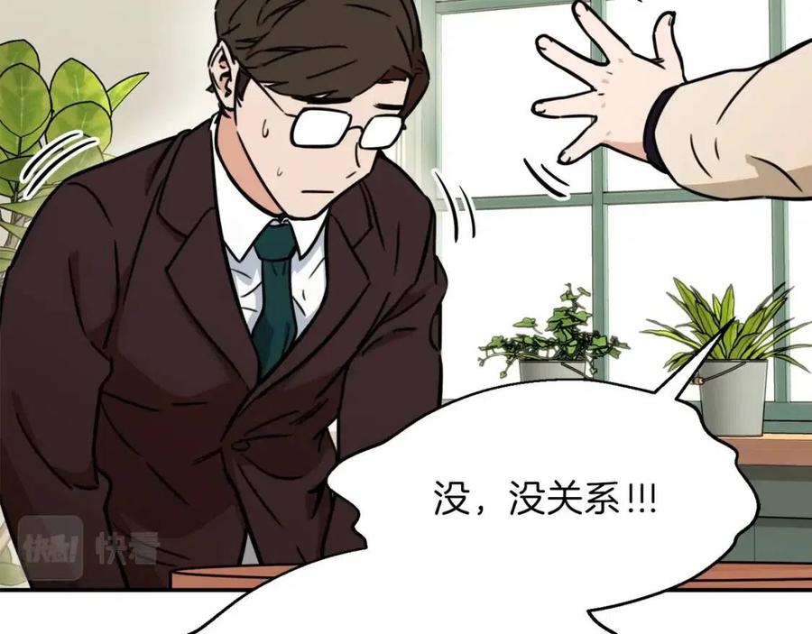 第38话 自寻死路174