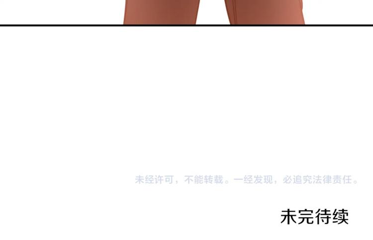 第3话 女同事145