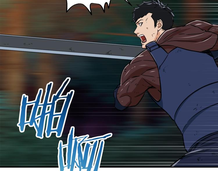 第16话 一人通关42