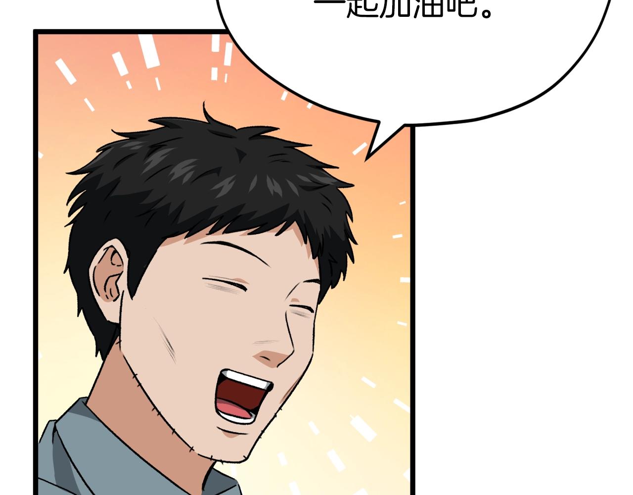 第94话 龙界戏精218