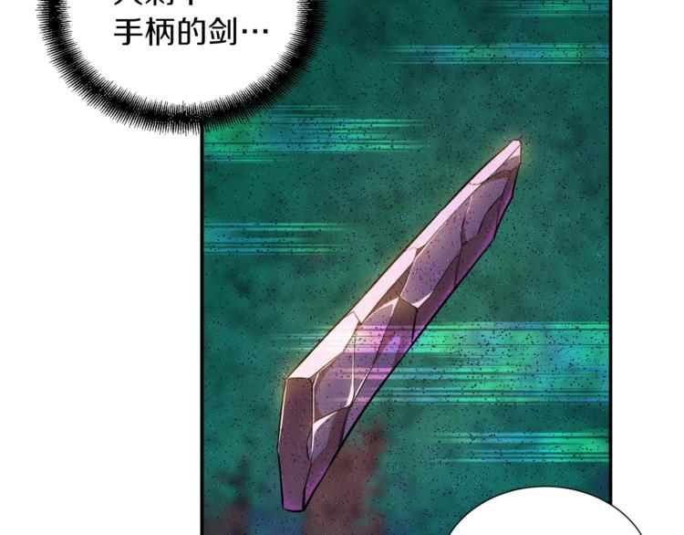 第17话 父女感情日益变好25
