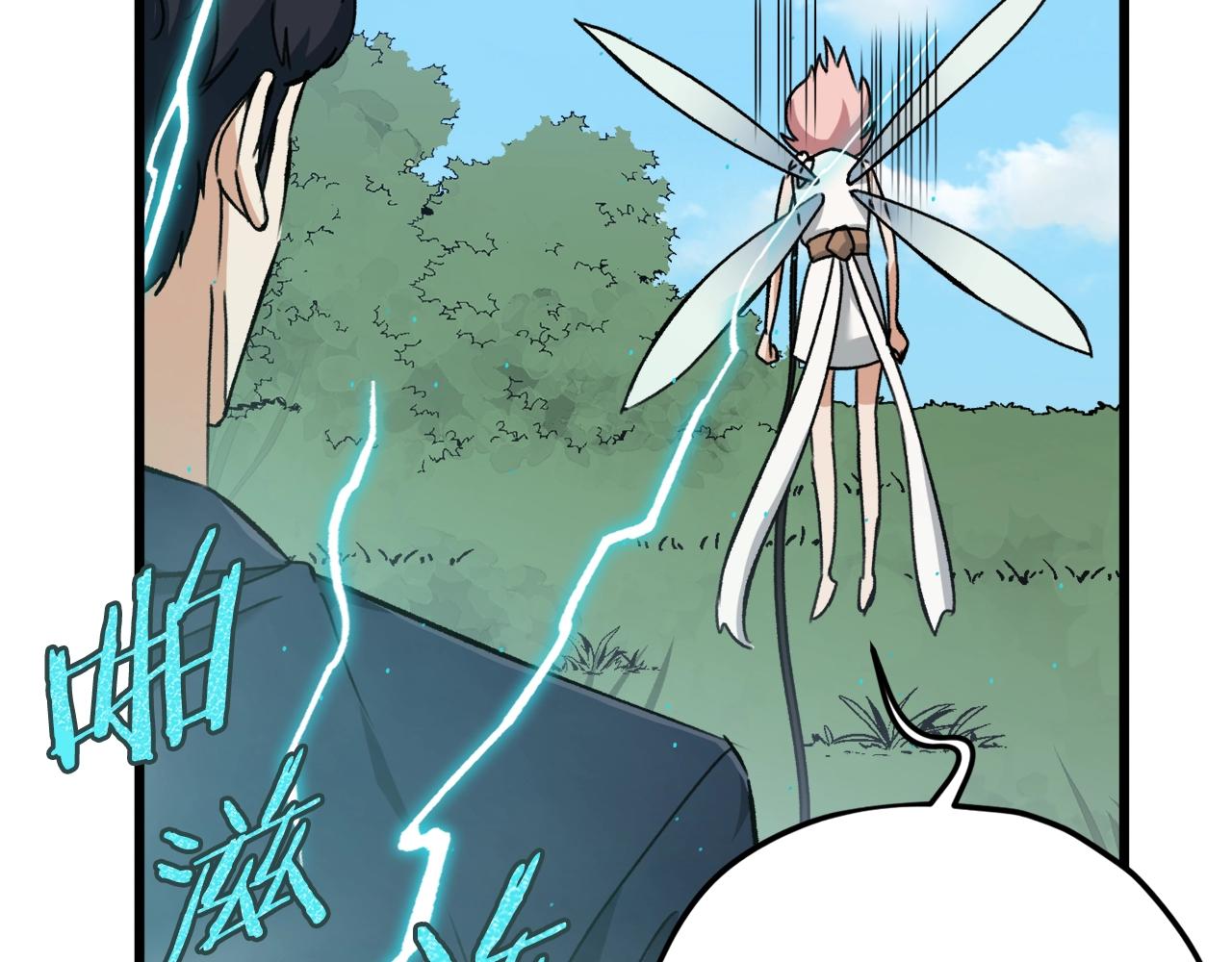 第68话 诸葛幻影阵167