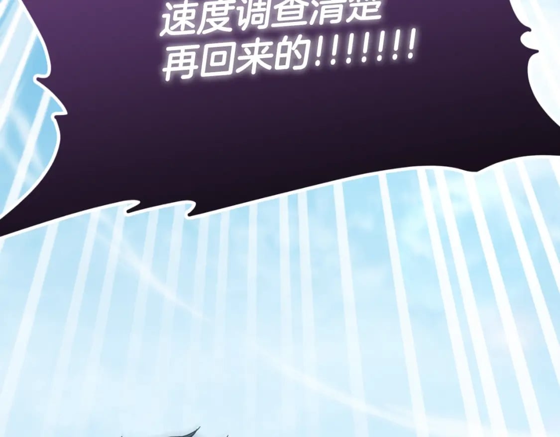 第130话 突发事件107