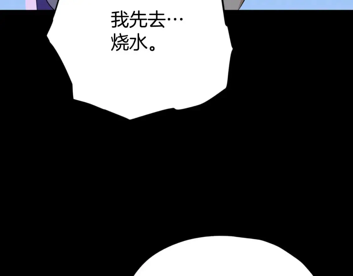 【第三季完结篇】第150话 统统除掉134
