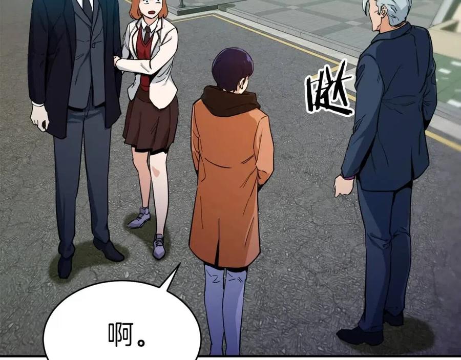 第28话 爸爸好强阿146
