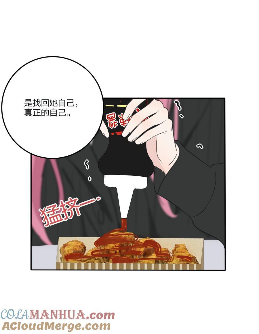 169 一眼相中的人34