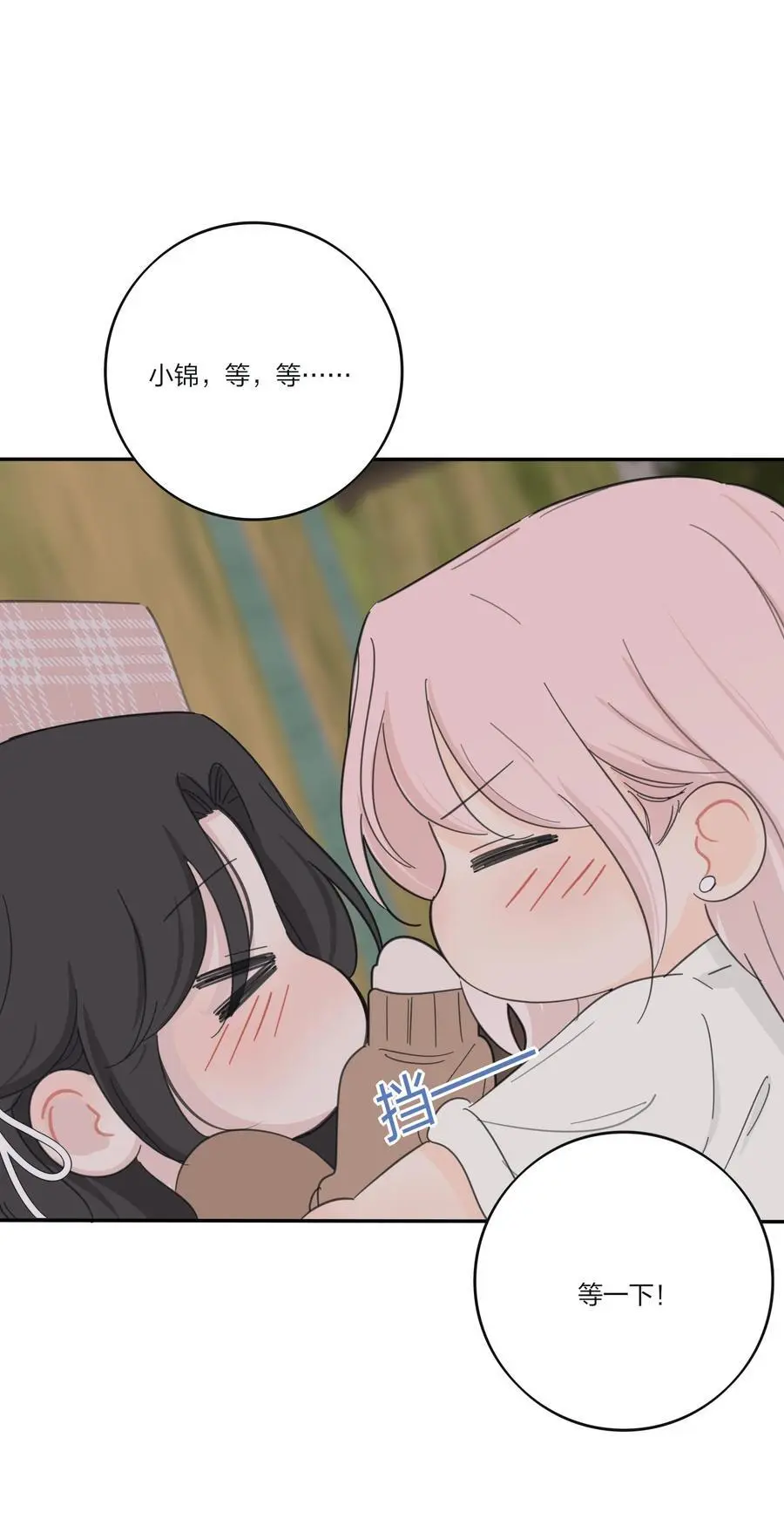 183 心动27