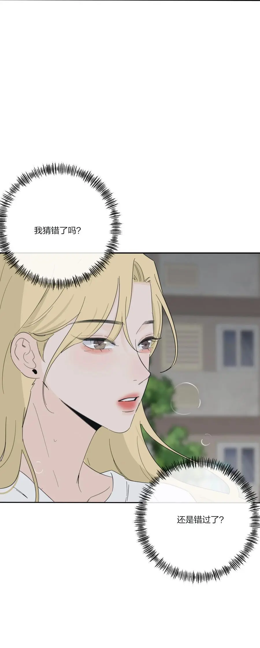 177 不平静的夜38