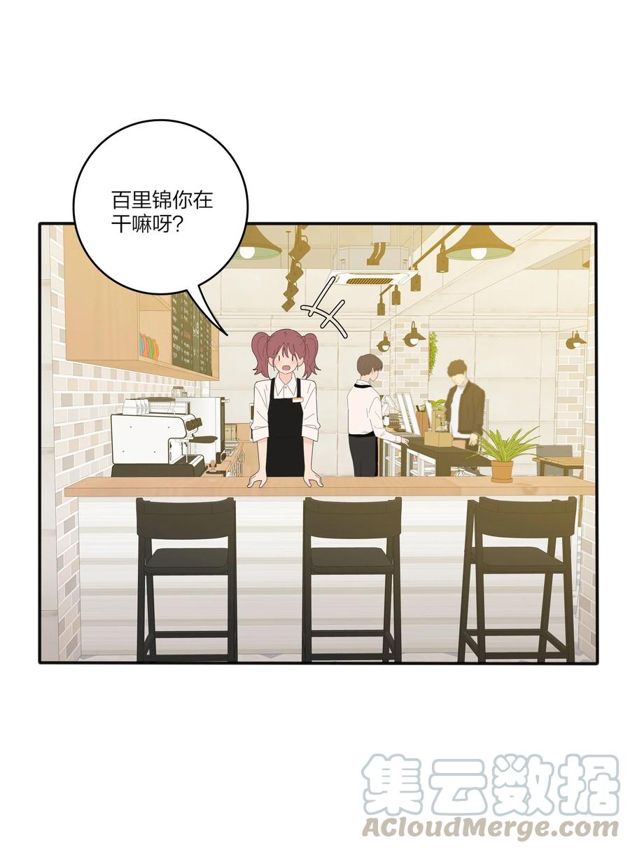 083 遇见她的那一天27