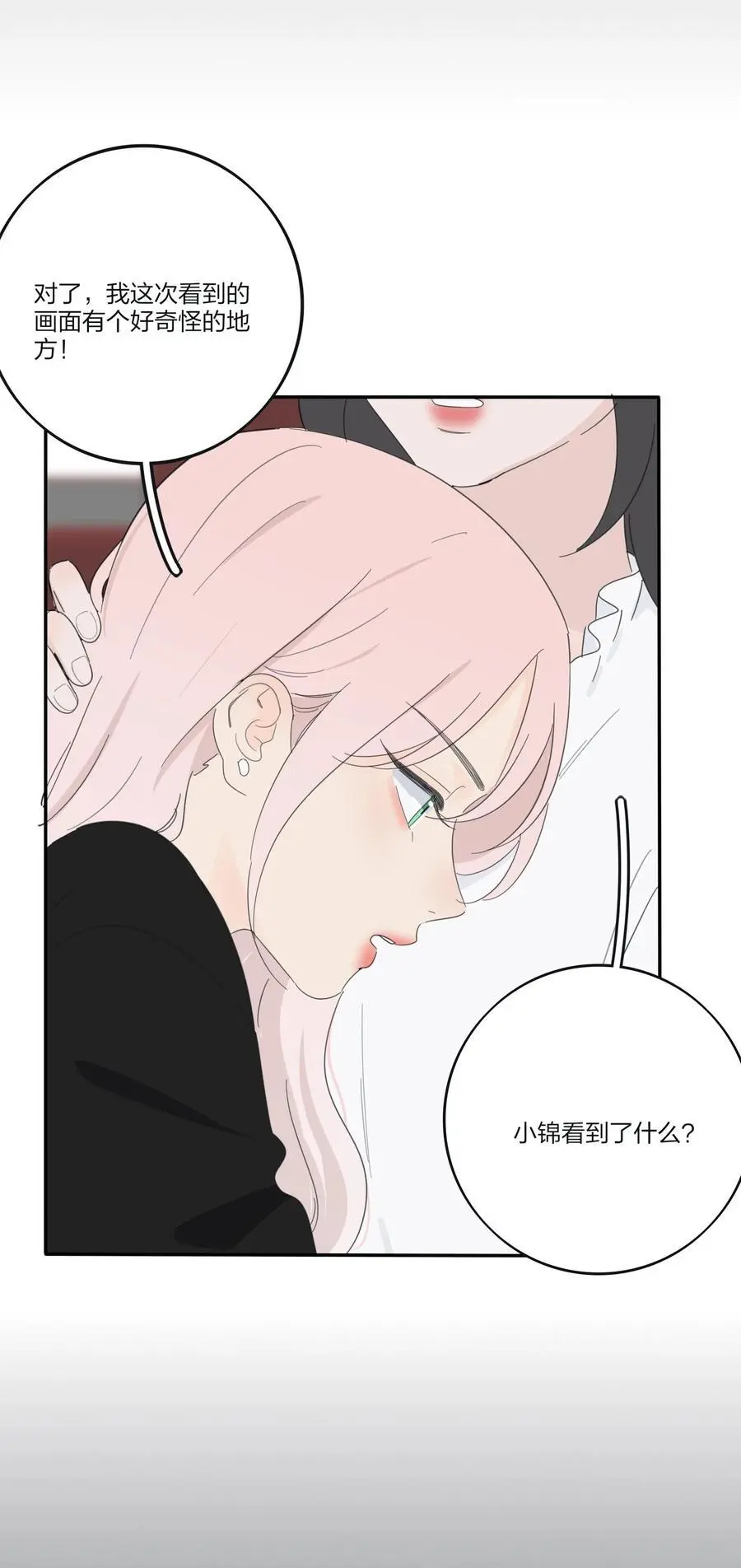177 不平静的夜10