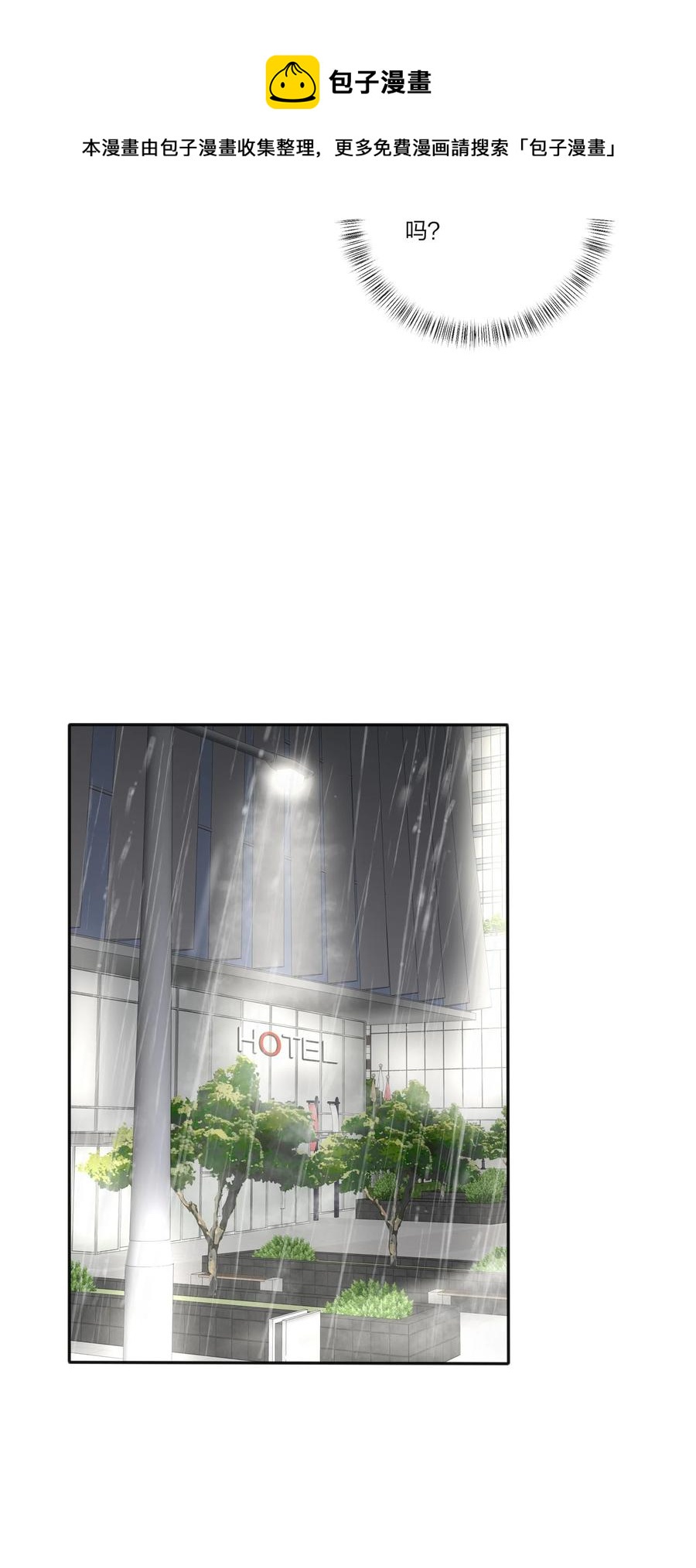 088 她所期望的未来17