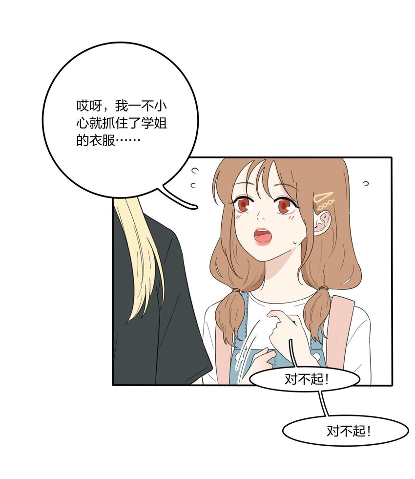 032 不一样吗34