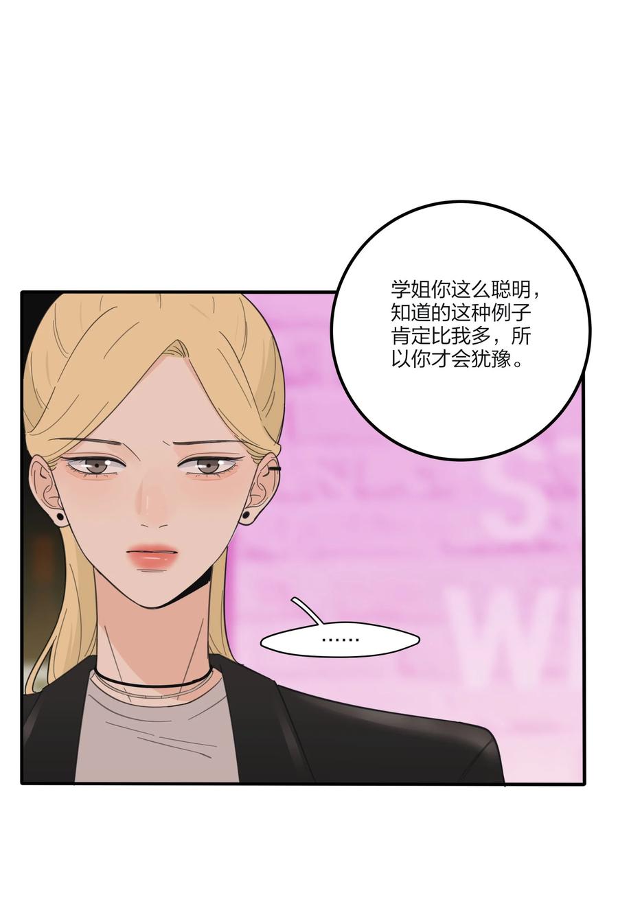 093 霸王硬上弓7