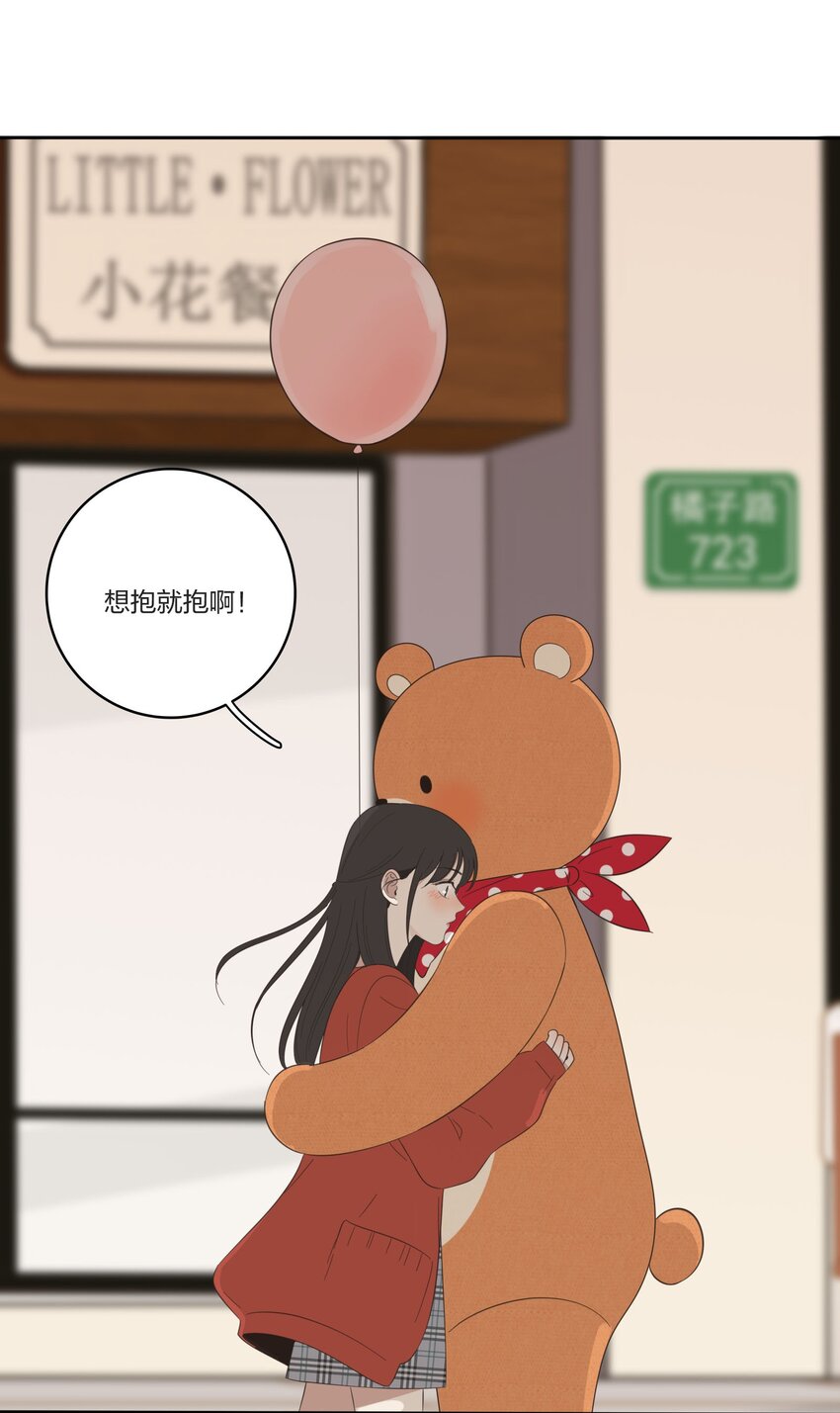 023 粉色25