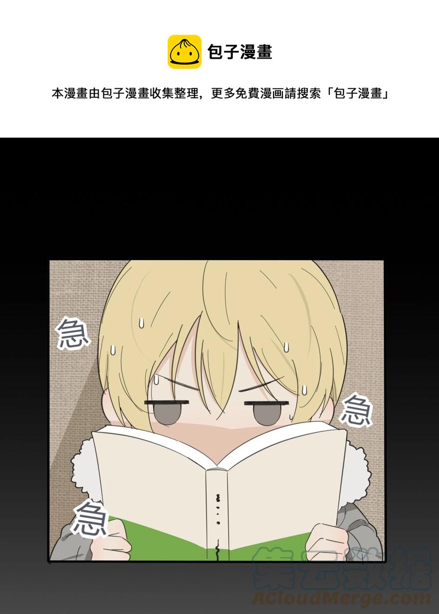 096 小秘密18