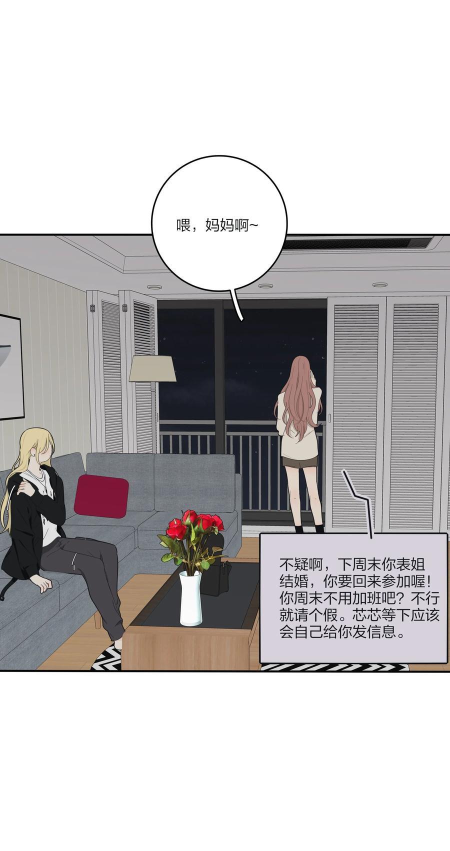 169 一眼相中的人13