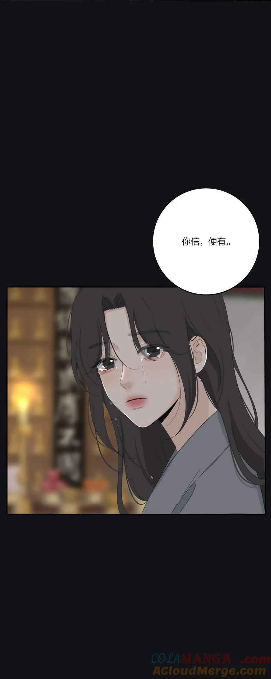 192 无悔（结尾送甜甜图）42