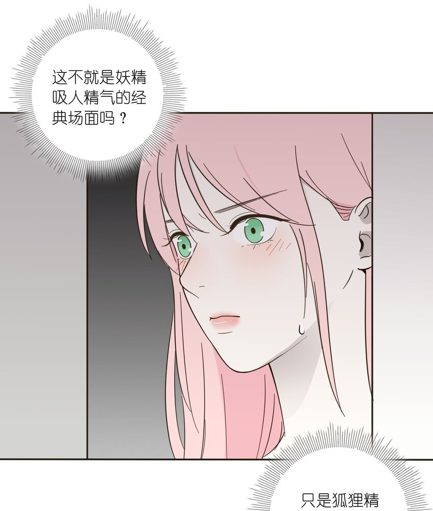 007 艺高妖胆大24