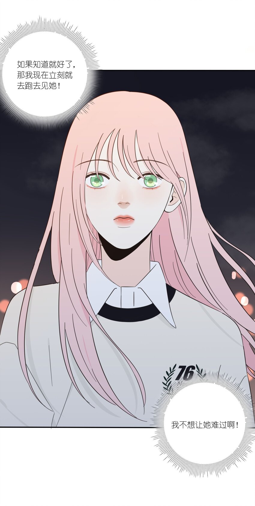 016 万家灯火25