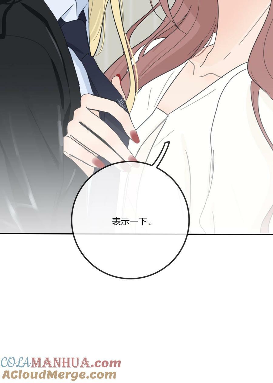 154 一夜美梦24