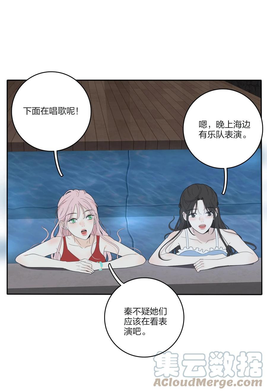 100 灯塔暗语18
