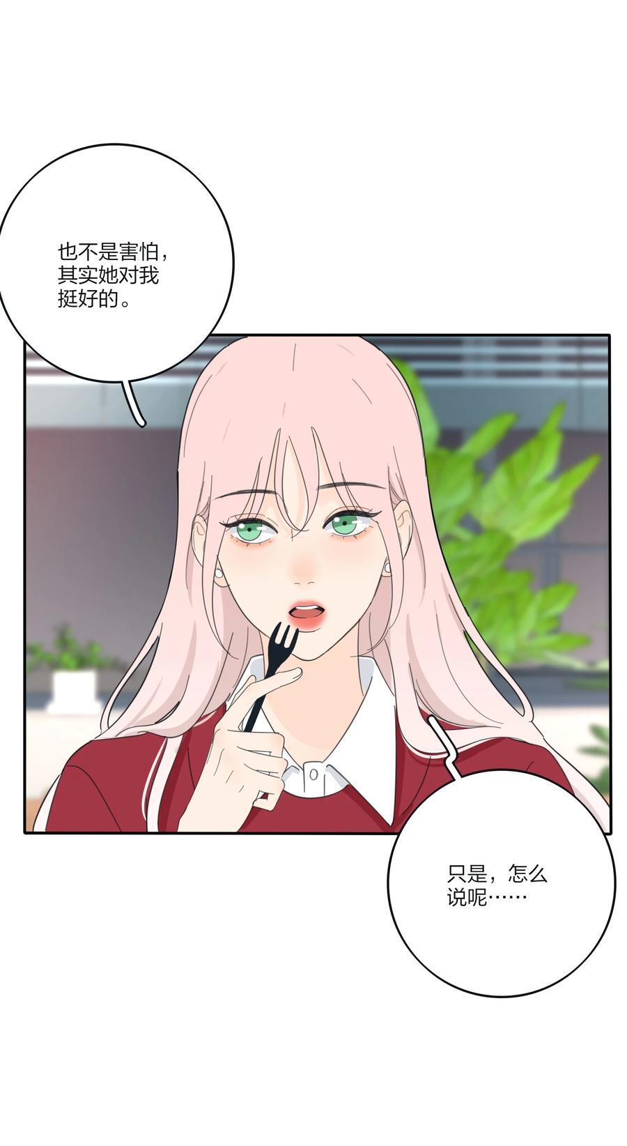 173 吃醋（评论抽官方周边）26