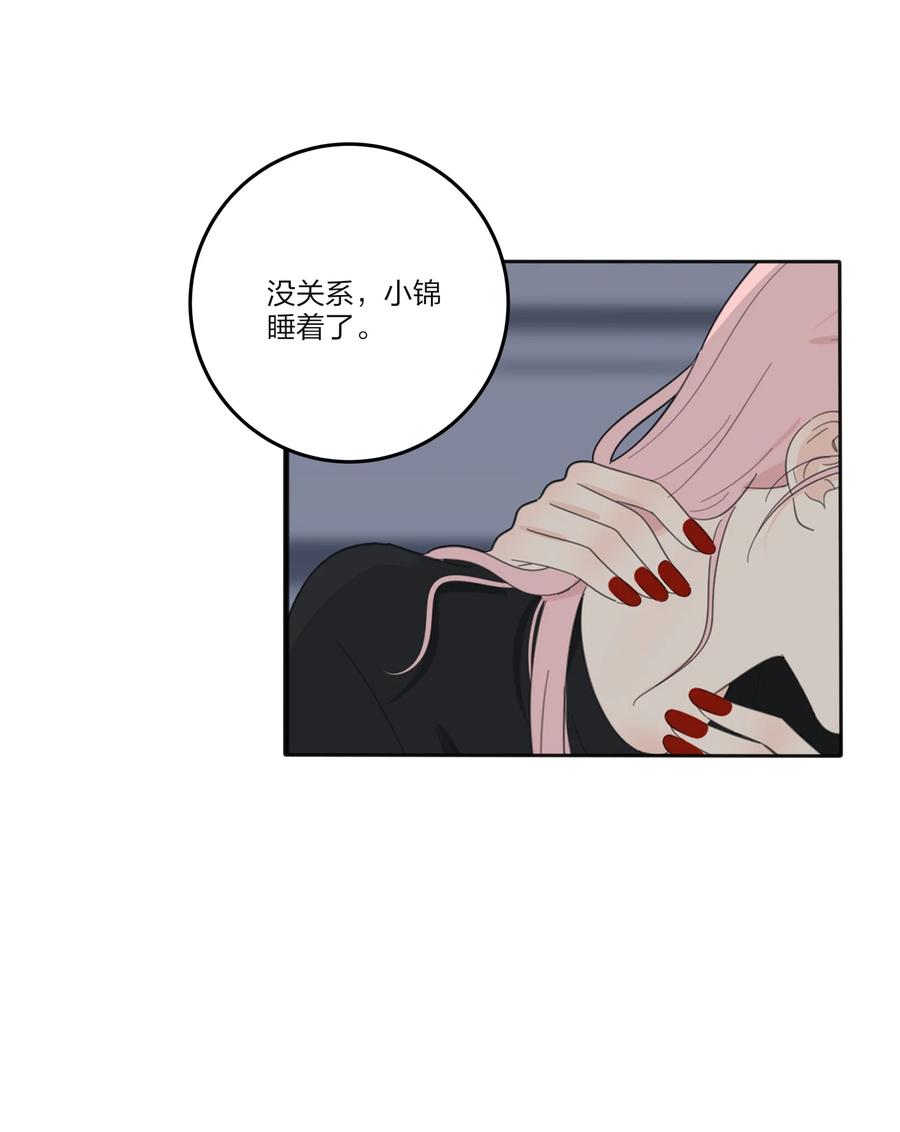 115 她睡着了38