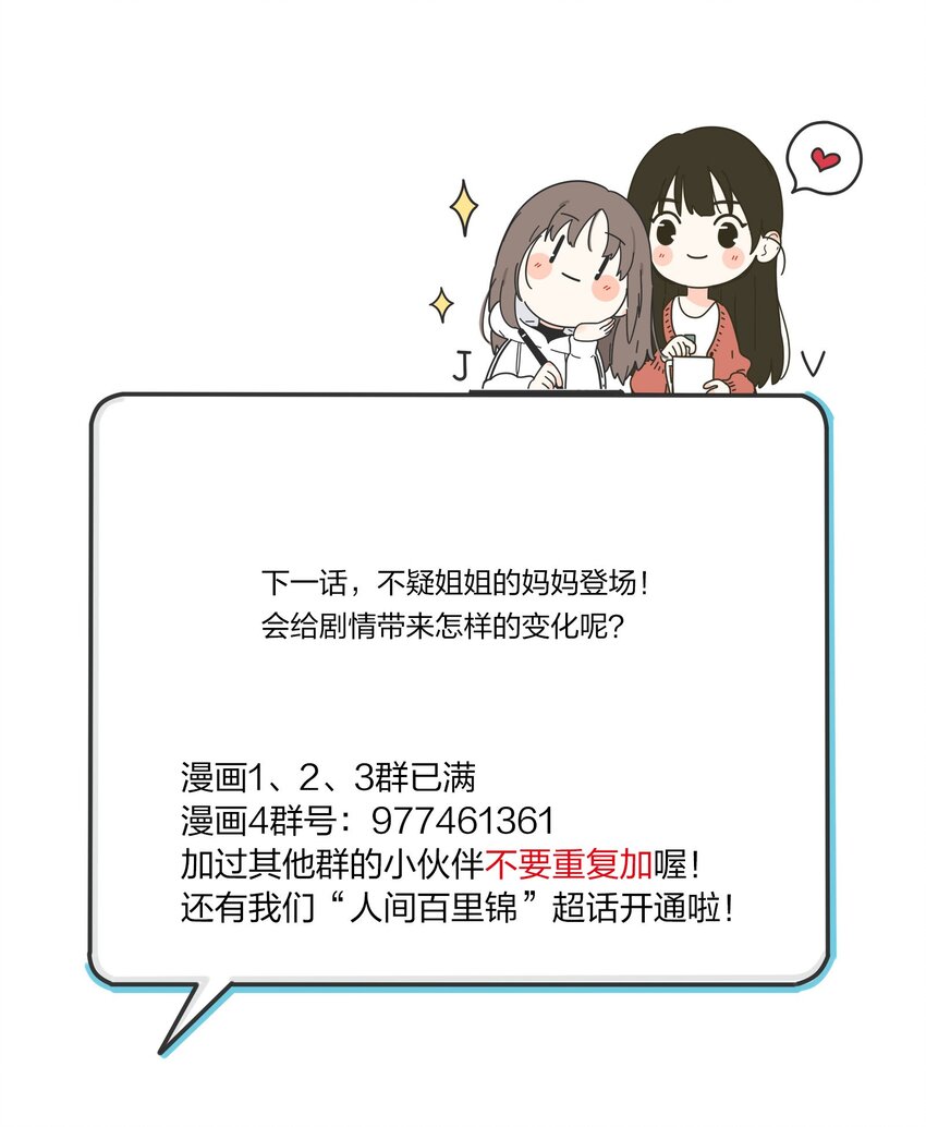 124 突发事件47
