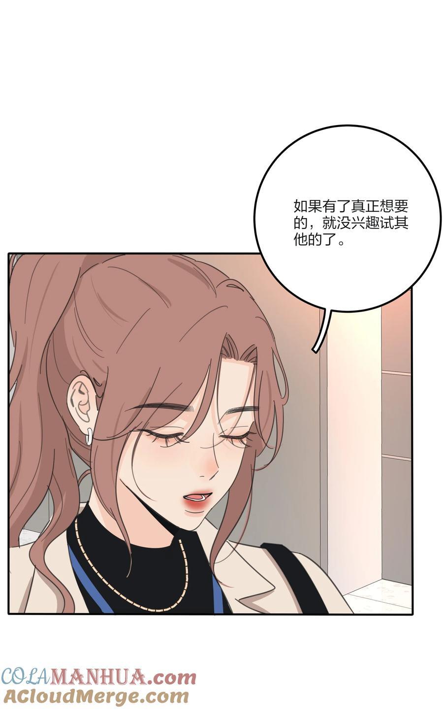 167 我只想要你10