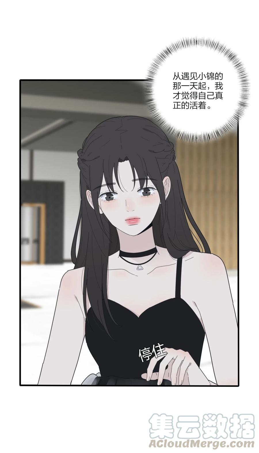 083 遇见她的那一天45