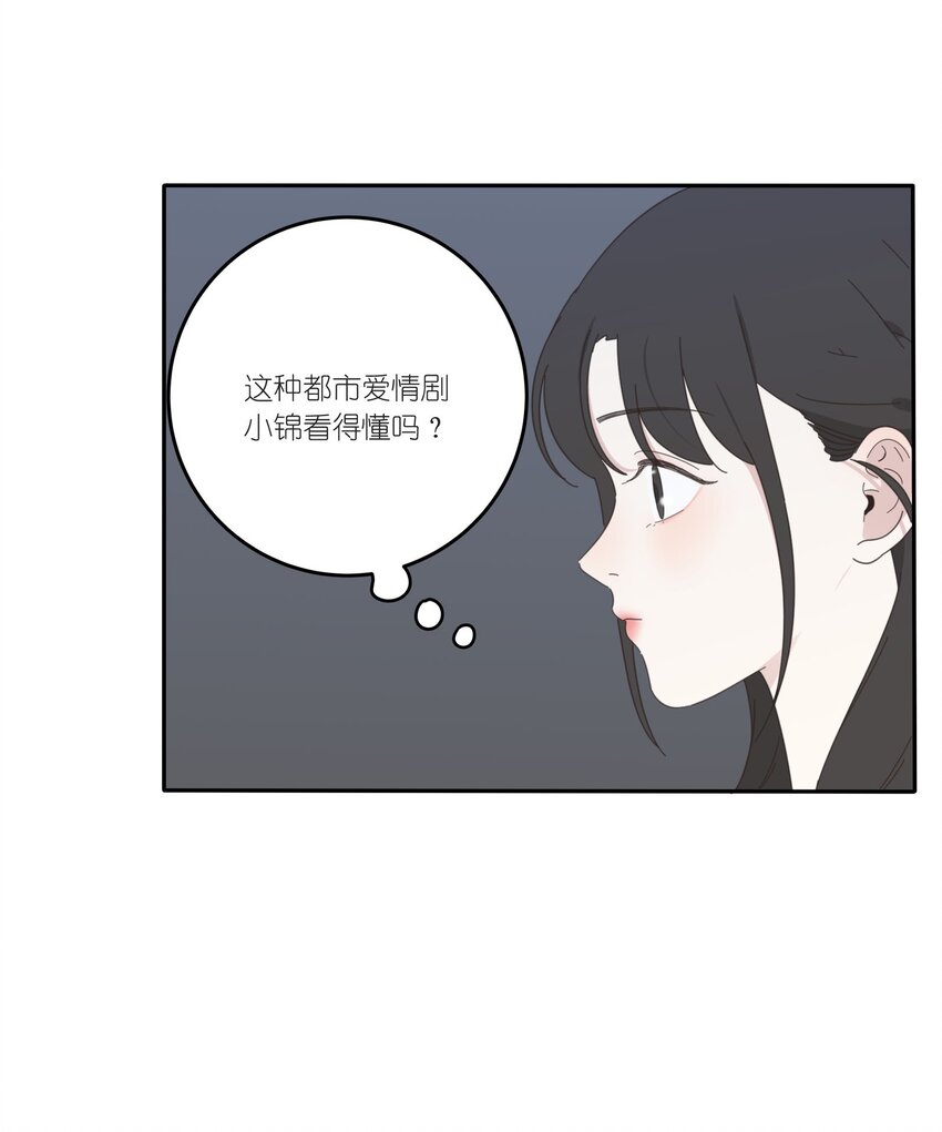 029 说谎（下）36