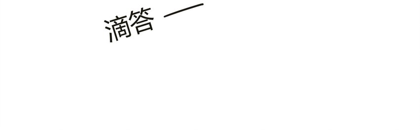 004 莫非她是狐狸精？！35
