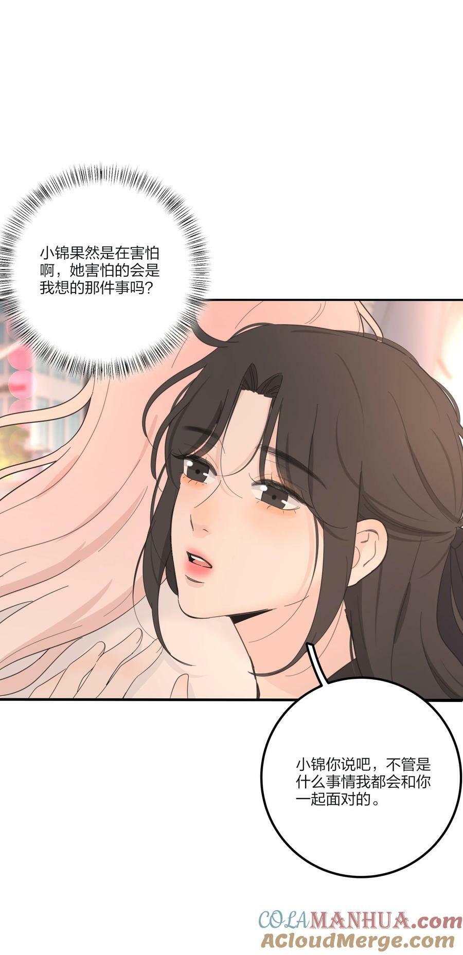 159 谁都不许欺负慕溪12