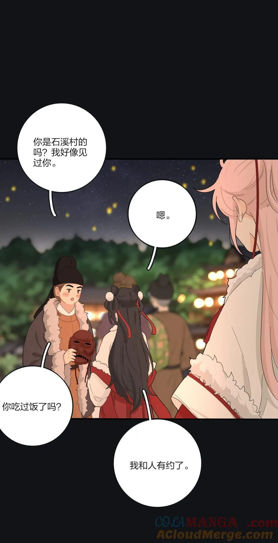 188 面具（评论抽红包封面加大礼包）27