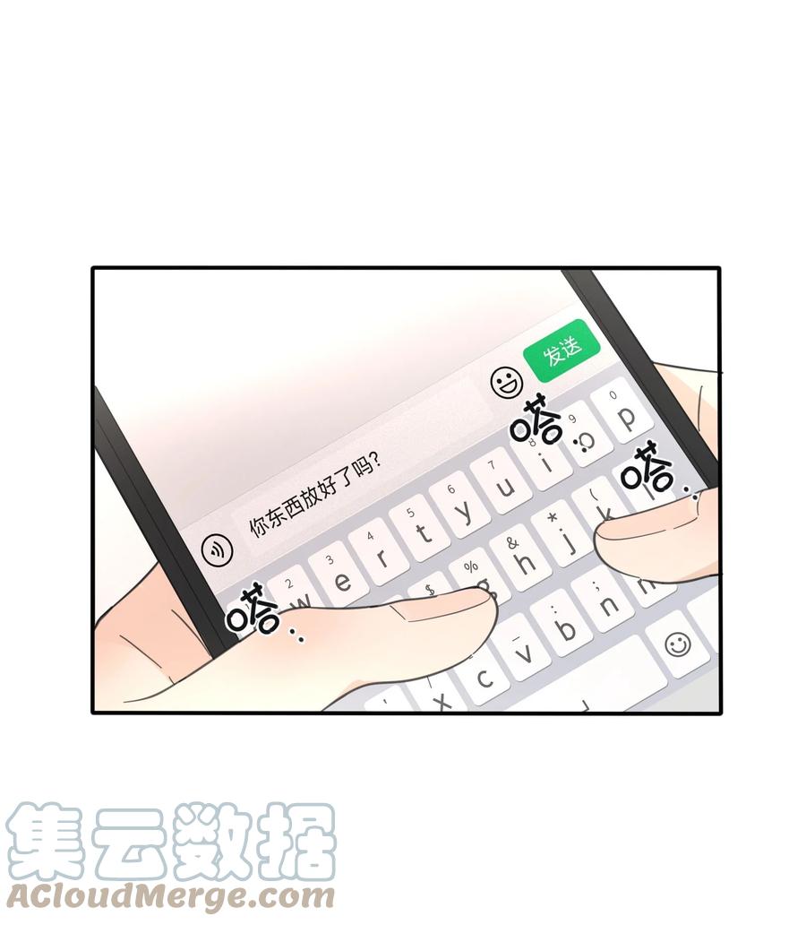 097 缘分6