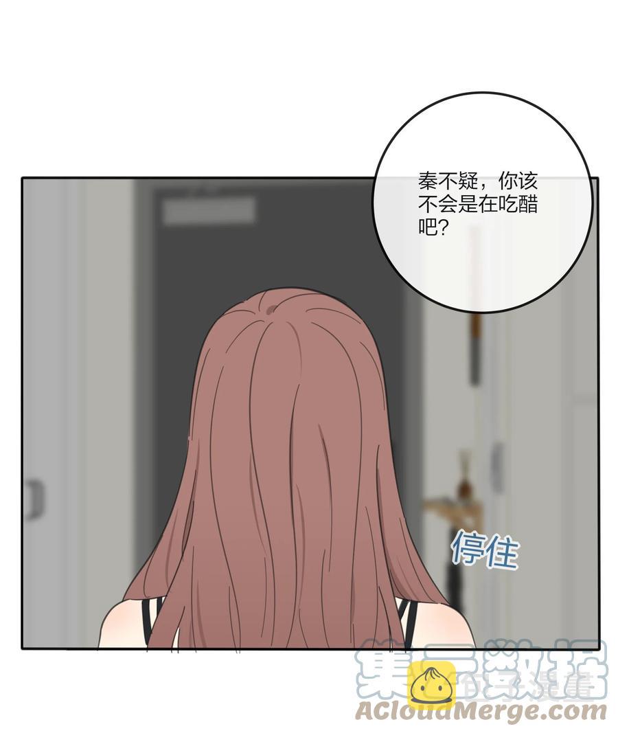 091 她的笑容24