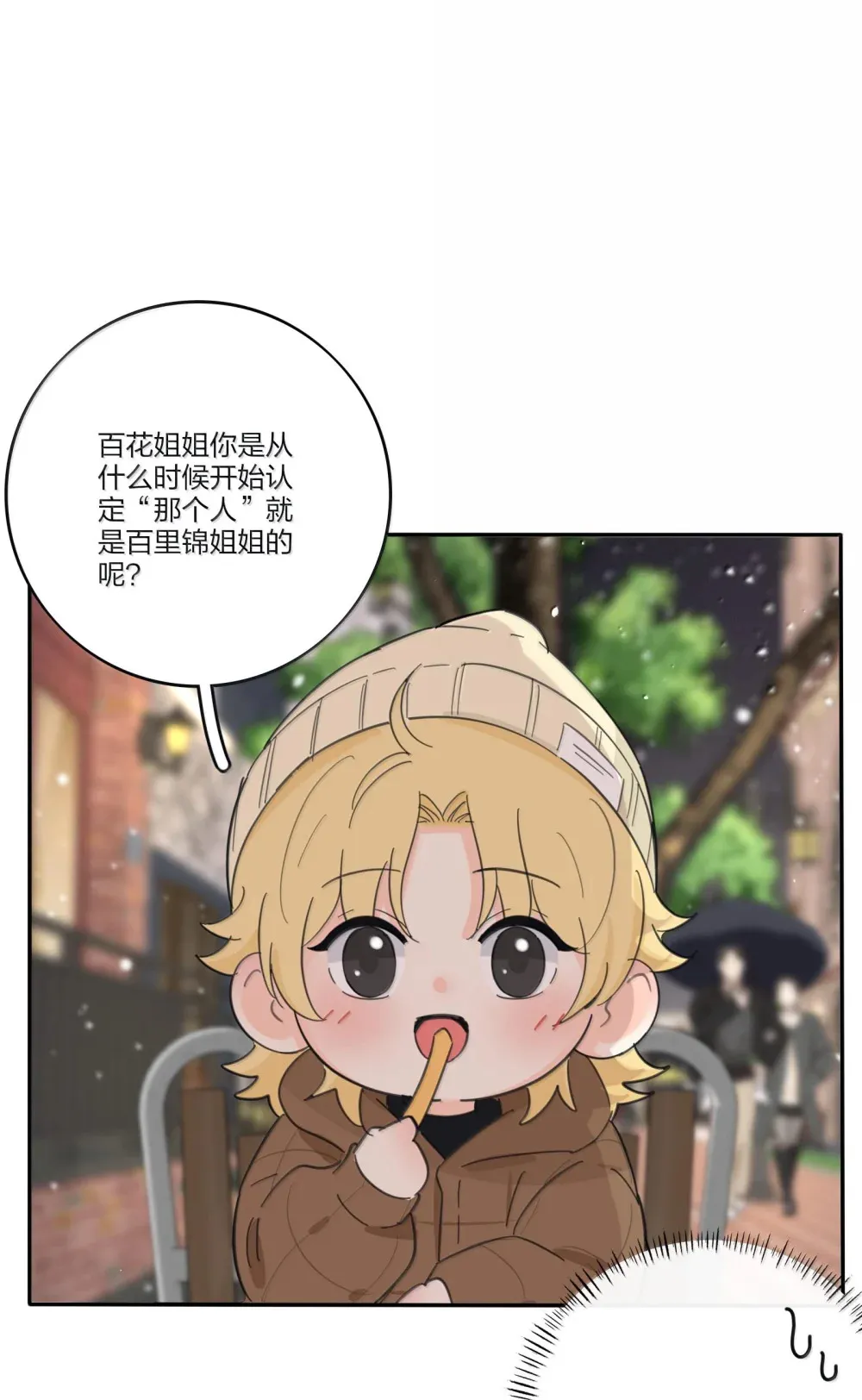 197 更贴近的两颗心41
