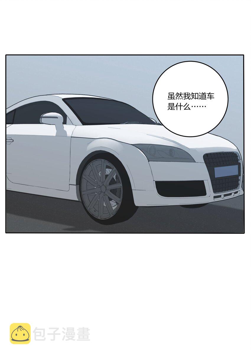 027 雨夜的决定10