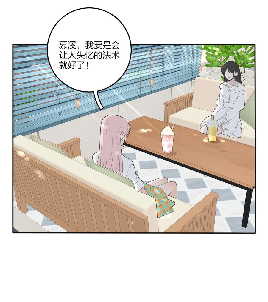 068 独门法术22