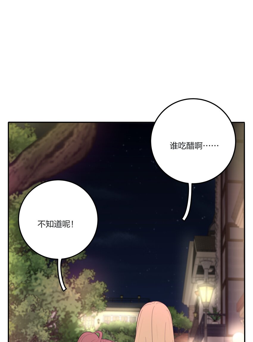 130 不存在的人12