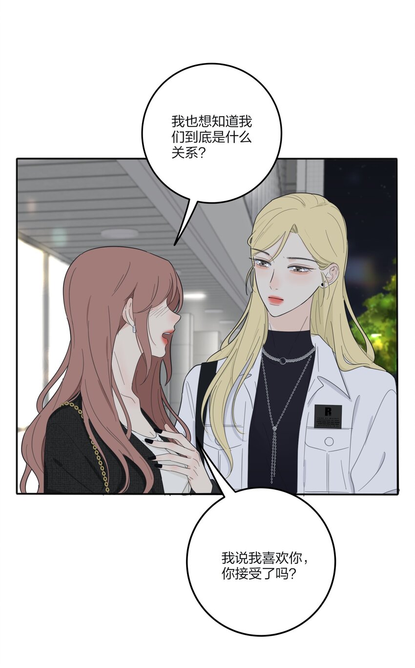 120 你到底要干什么27