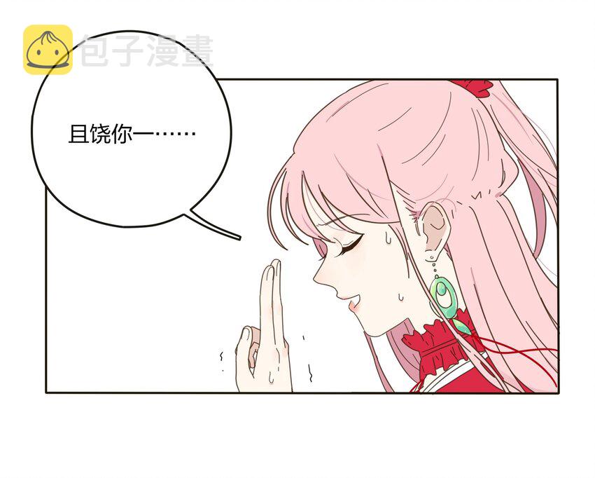 001 你好香……62