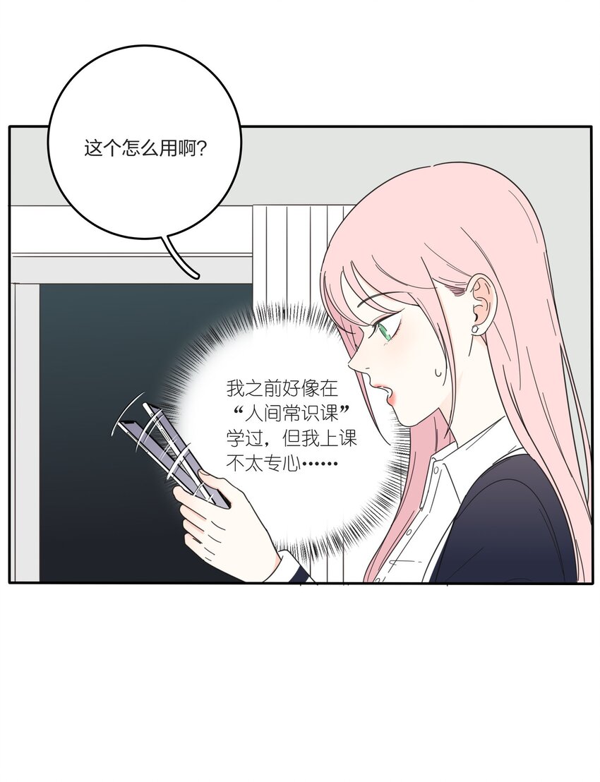 021 教学时间15