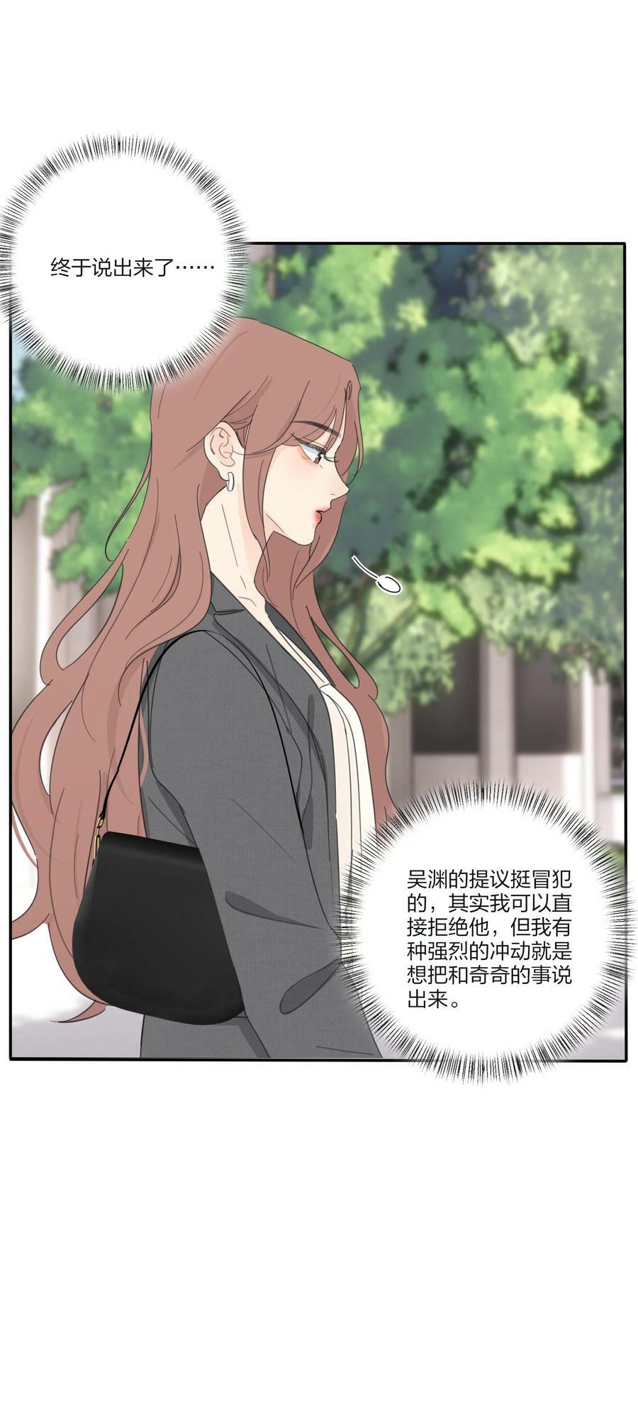 152 碎星13