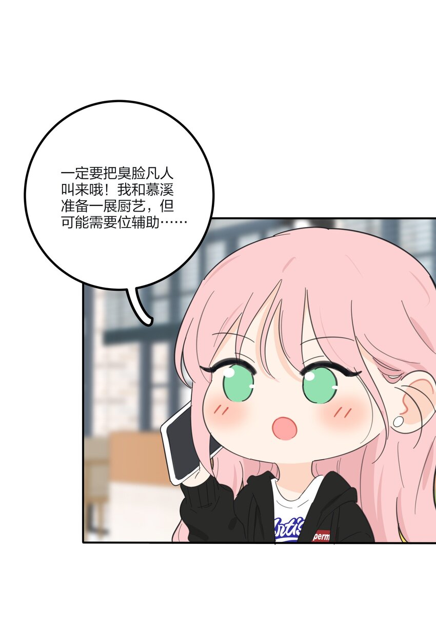 138 我想你回来29