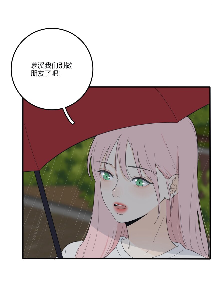 085 就在今晚42