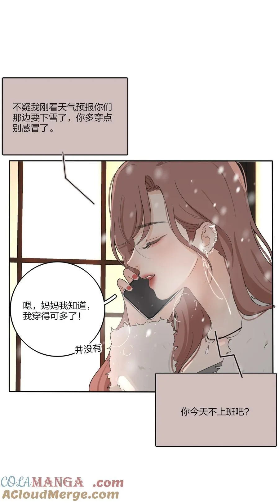 193 逆反36